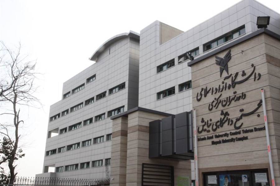 این مطلب را فقط دانشجویان دکترای دانشگاه آزاد بخوانند