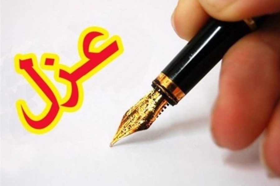 عزل یک مدیر در لامرد به دلیل به اعتنایی به قانون ابلاغی حجاب و عفاف