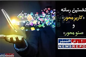 دیده شدن در موتورهای جستجو؛ یک الزام برای تمامی صاحبان کسب و کار