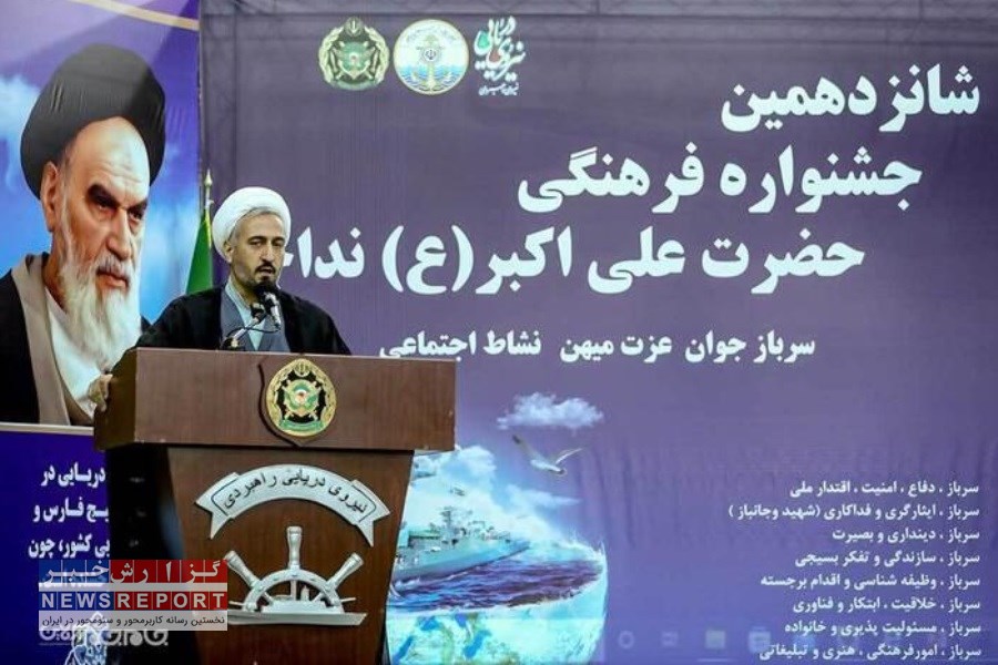 در آموزه های دینی سرباز یکی از مقدس ترین واژه هاست