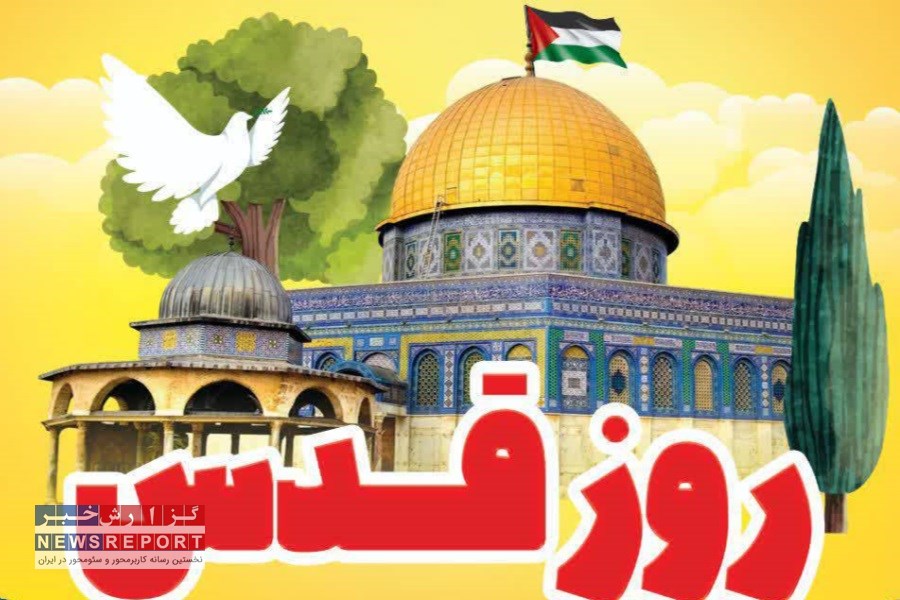 برگزاری تجمع مردمی روز قدس در شمال‌غرب شیراز