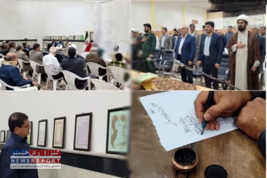 معرفی برگزیدگان شب شعر سروش در اَرَد