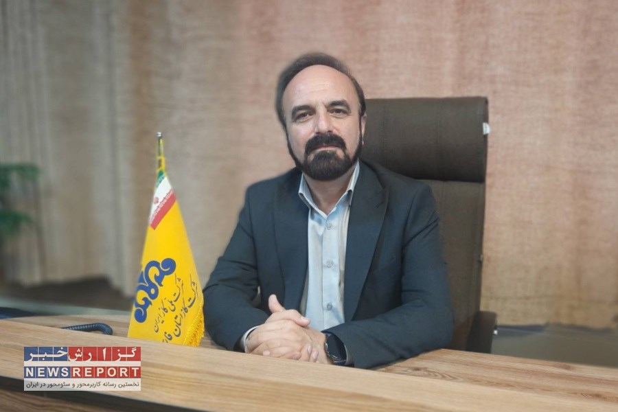 رضایتمندی ذینفعان شرکت گاز استان فارس در دولت سیزدهم افزایش یافت