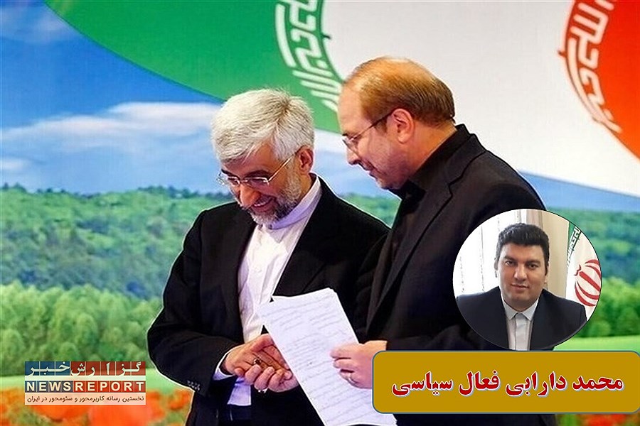 اتحاد و همگرایی در جبهه انقلاب؛ رمز پیروزی در چهاردهمین انتخابات ریاست جمهوری