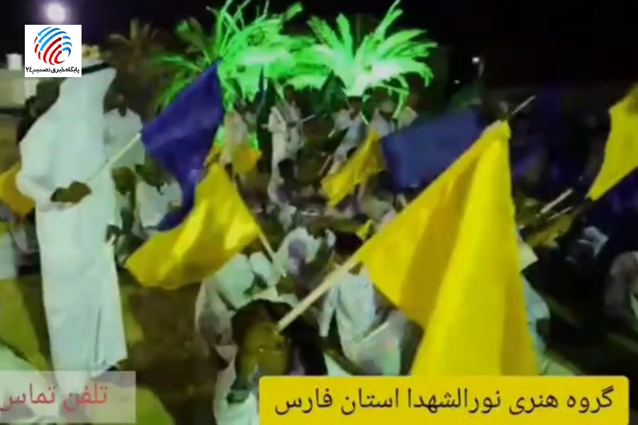 بزرگداشت واقعه غدیر خم در لامرد و مهر به همت گروه هنری نورالشهداء استان فارس