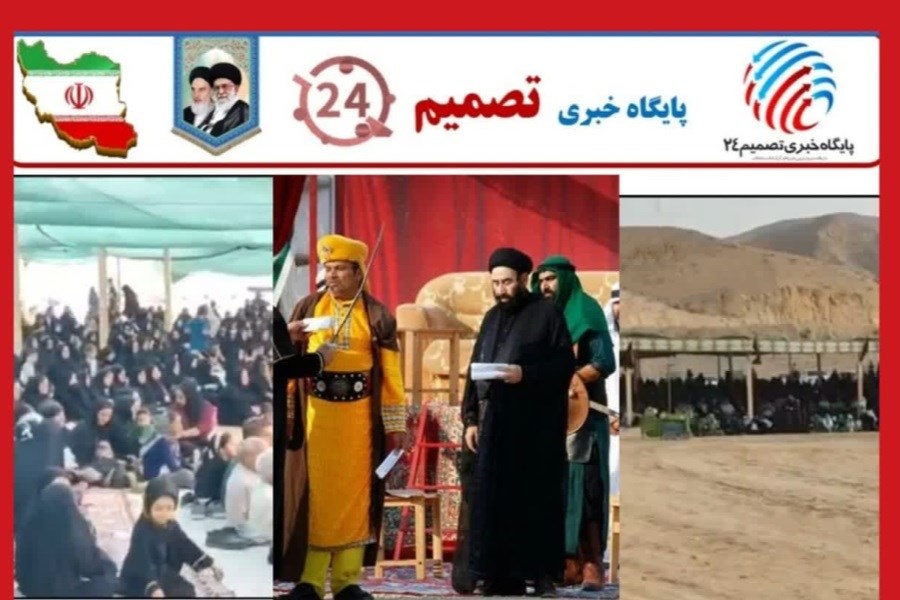 تعزیه لامرد؛ زنده‌کننده یاد عاشورا در دل نسل‌های نوین