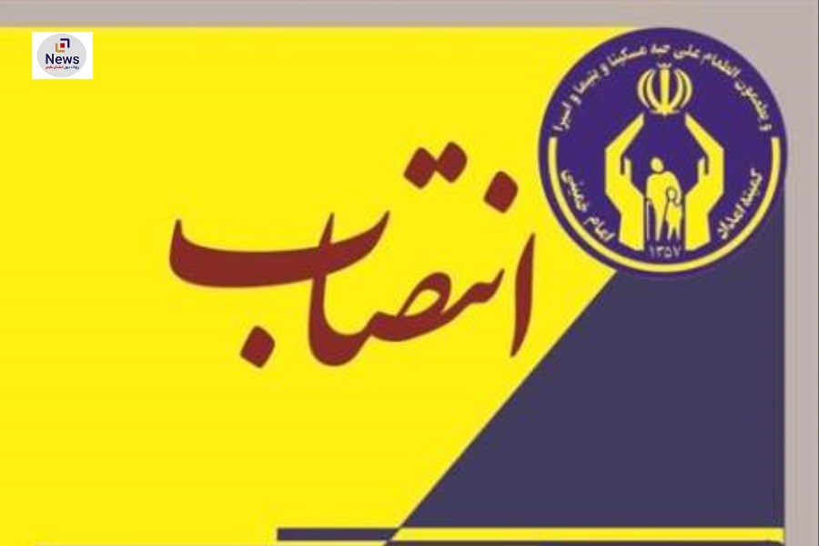 کمیته امداد: انتصاب رئیس مرکز نوآوری و توانمندسازی هوشمند به تأسیس نوآوری در آموزش