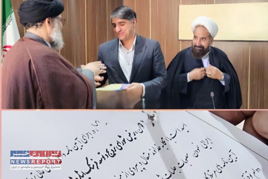 تجلیل از قهرمانان صبر در بافق