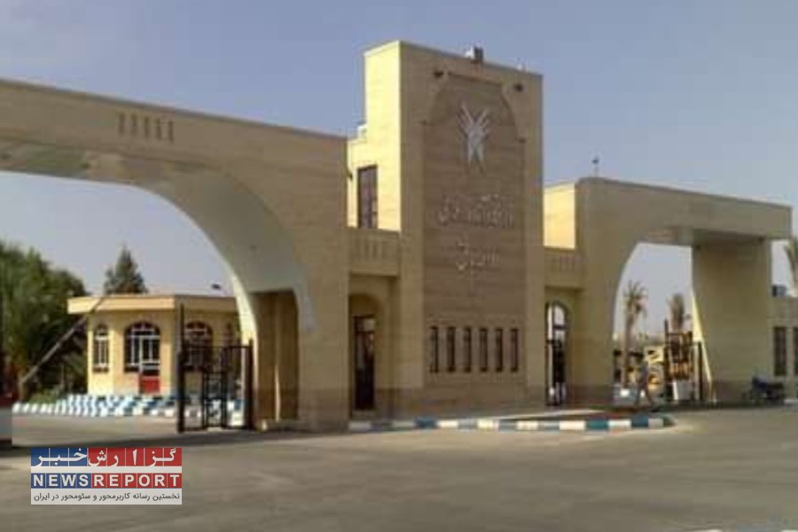 آغاز ثبت‌نام بدون کنکور در دانشگاه آزاد اسلامی واحد بافق