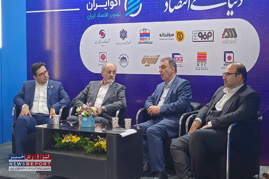 فرصت طلایی ایران برای تبدیل شدن به هاب فروآلیاژ منطقه