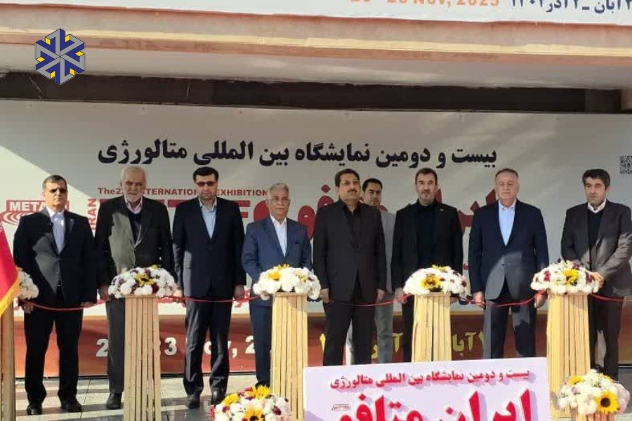 طلایه‌داران صنعت در ایران متافو گرد هم آمدند؛ وزیر صمت: استقبال از نمایشگاه امسال کم‌نظیر بود