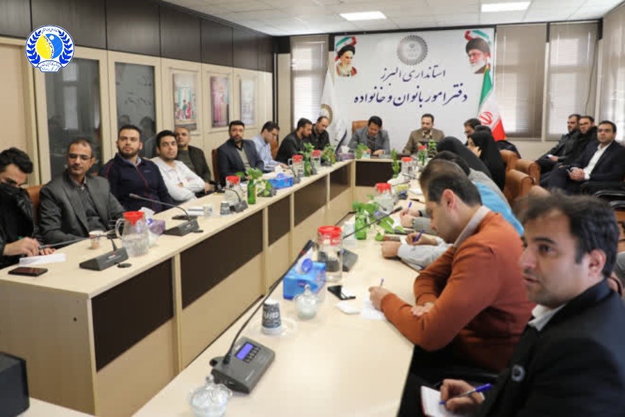 آموزش توجیهی کارکنان استانداری البرز آغاز شد