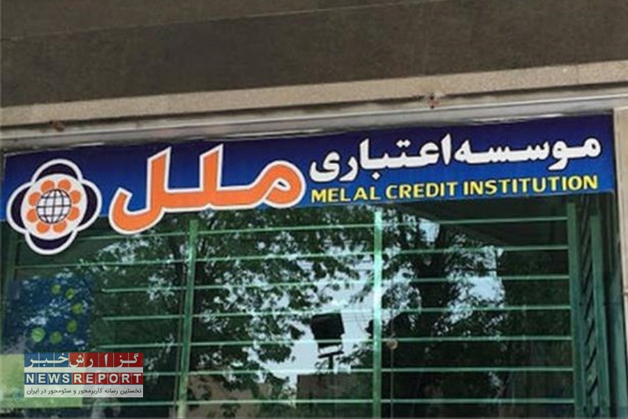 از ساتنا تا همراه‌بانک؛ همه درگاه‌های پرداخت مؤسسه ملل بدون وقفه در خدمت مشتریان